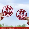 Nombre de Familia Personalizado con Palabras Felices para Boda, Decoración Especial para Habitación de Boda, Ceremonia de Compromiso, Decoración de Certificado, Pegatinas de Palabras para Sostener, Accesorios para Fotos