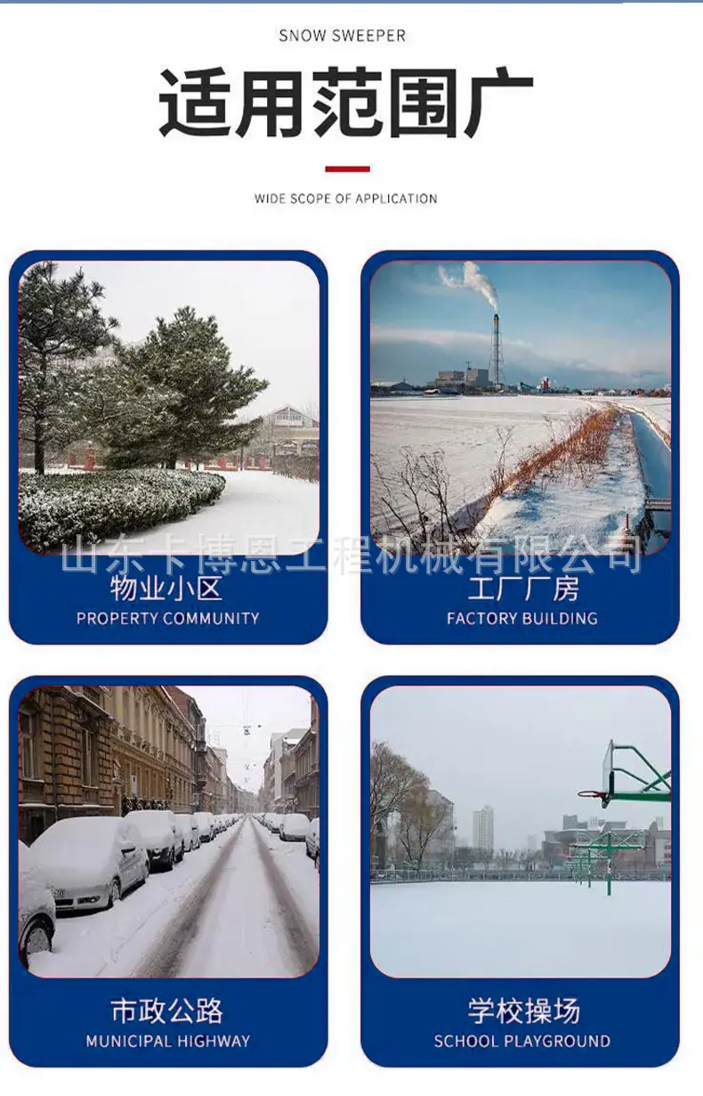 车载扫雪滚刷_05.jpg