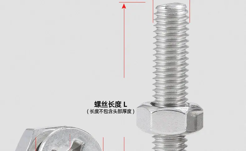 201不锈钢十字沉头螺丝螺母套装_03_13.jpg