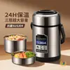 Lonchera aislada, almacenamiento de alimentos extra largo de 24 horas, recipiente portátil para oficinistas, estudiantes y adultos, gran capacidad, acero inoxidable, apto para sopa