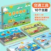 Livro Descolável para Bebê Iluminação Educacional Livro Silencioso para Rasgar Mão Educação Infantil Velcro Puxar e Colar Brinquedo para Bebê 0-3 Anos