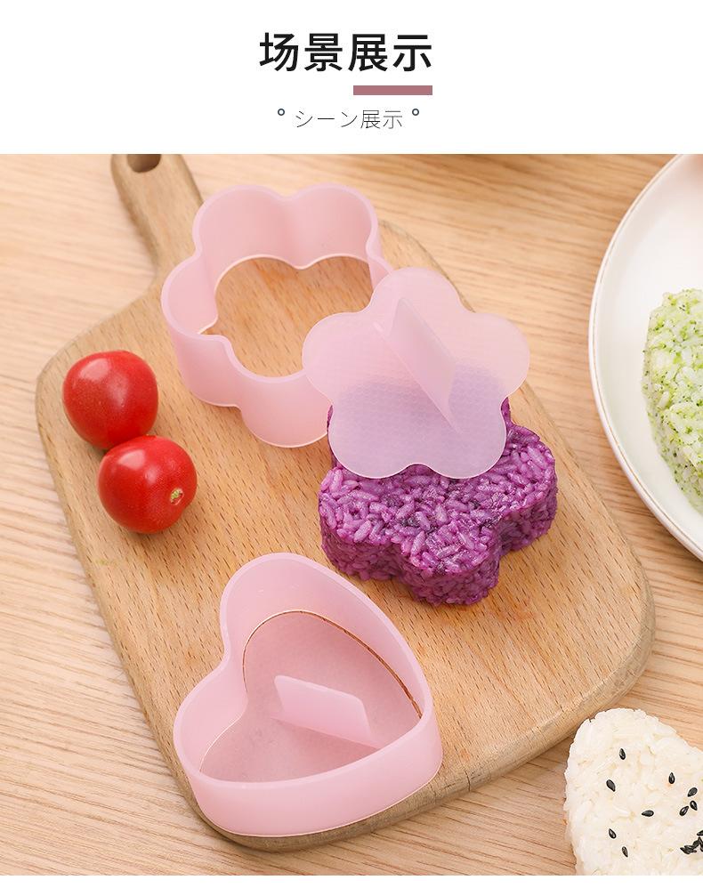 饭团模具_12