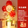 Decoraciones de Globos Flotantes de Mesa y Piso con Tema de Cumpleaños Feliz Cumpleaños para la Fiesta de Primer Cumpleaños de Niños, Decoraciones Brillantes