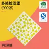 Papel antigrasa personalizado para hamburguesas transfronterizas, sushi, rollos de pollo, revestimientos para bandejas de comida, horneado de pan, papel de embalaje laminado de grado alimenticio