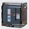 Faitai marco inteligente eléctrico interruptor automático universal FTW2-1600 3m