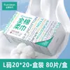 Toalla facial desechable de algodón genuino con envío gratuito, toalla suave de algodón para mujer, desmaquillante, gruesa, extraíble para el hogar.