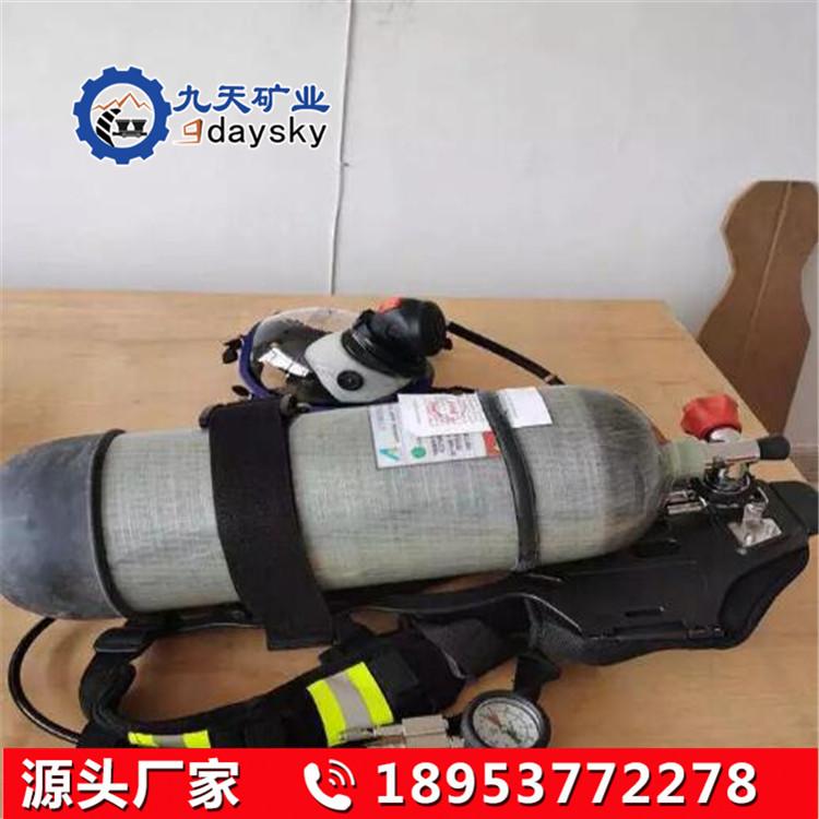 RHZKF6.8 30正压式消防空气呼吸器2