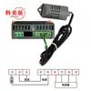 Zfx-13001 Controlador Digital Inteligente de Humedad de Alta Precisión, Modo de Humidificación, Modo de Deshumidificación, Control Automático de Humedad