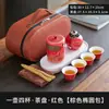 Juego de té de viaje portátil, venta al por mayor, juego de té de kung fu para exteriores, apto para taza exprés, regalo de negocios chino para vacaciones, logotipo
