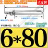 [M6M8M10M12] Tornillos de expansión de acero inoxidable 304, pernos de expansión externos, tornillos de tracción extendidos 50-300
