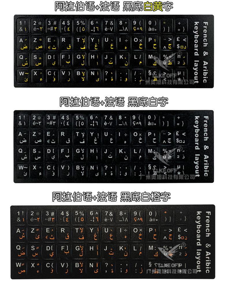 阿拉伯新_06.jpg