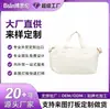 Bolsa Tote Bolsa de Viagem Feminina Grande Capacidade Rígida Todas as Categorias Bolsa Logotipo Personalizado Comércio Doméstico e Estrangeiro OEM Fabricação de Marca Própria