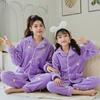 Pijamas de franela otoño e invierno ropa de casa para niños forro polar coral ropa para padres e hijos traje para adultos de una pieza entrega