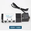 Válvula Solenoide 4V110-06 Máquina de Patrón por Computadora Máquina de Coser por Computadora Accesorios para Máquinas de Coser Válvula Solenoide 24V
