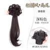 Peluca Kony Cola de Caballo Trenzada Nueva Peluca Estilo Chino para Mujer Cabello Largo Estilo Nacional Hanfu Cheongsam Ligeramente Rizada Retro Cola de Caballo Lateral