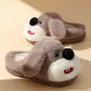 Chinelos fofos de casal de cachorrinhos, novo estilo outono/inverno 2026, para meninos e meninas, chinelos de pelúcia para casa para bebês