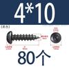 Tornillo autorroscante de acero inoxidable 304 de cabeza redonda con hexágono interior, grado 8.8 de alta resistencia, niquelado, tornillo autorroscante de cabeza cilíndrica con hexágono interior