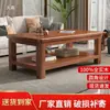 Mesa de Centro para Sala de Estar Madera Maciza Hogar Apartamento Pequeño Doble Capa de Almacenamiento Toda de Madera Maciza Nuevo Chino Mesa de Té Cañón Simple Moderno Madera Natural