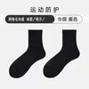 Calcetines Blancos para Hombre, con Planta de Toalla, Estilo Primavera y Otoño, Calcetines de Algodón de Caña Media, Absorbentes de Sudor, Calcetines Deportivos Largos Espesados para Hombre, Calcetines de Baloncesto