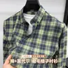 Camisa a Cuadros para Hombre de Algodón Modal Cepillado, Manga Larga, Capa Base Versátil Casual, Nueva Camisa de Otoño 2026