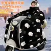 Cubierta de Parabrisas para Vehículo Eléctrico Tamaño 26, Forrada de Felpa para Invierno, Engrosada, Impermeable, para Motocicletas Eléctricas, Cortavientos y Modelo Cálido de Invierno
