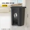 Lixeira de Grande Capacidade para Cozinha, Uso Comercial, Operada com Pedal, Doméstica, Extra Grande, Externa, Villa, Pátio, com Tampa