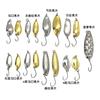 Lentejuelas de semillas de melón micro-objeto lentejuelas cebo Luya anzuelo boca de caballo lentejuelas pequeñas peso multigramos diverso lentejuelas metálicas doradas y plateadas cebo