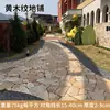 Pedras Culturais Naturais em Peças de Formato Irregular para Pisos de Pátio e Jardim, Revestimentos de Parede, Paredes de Fundo de Vilas e Paredes Externas