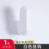 Gancho adhesivo de aluminio espacial personalizado, adhesivo fuerte, no requiere taladrar, gancho para colgar ropa detrás de la puerta, gancho individual para baño, cocina, inodoro