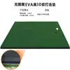 SEEKFUNS Amazon Nuevo Tapete de Práctica de Swing de Golf de Césped de Nylon Golf de Interior Tapete de Golpeo de Doble Capa 3D