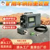 Dispositivo de Pesagem para Veículo de Mineração ZZD127: Protetor e à Prova de Poeira, com Coleta Automática de Dados