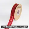 Cinta Hilo Dorado Estampado de 2.5cm, Cinta para Envolver Ramos de Flores, Cinta para Cartas, Arte Floral, Materiales para Floristería al por Mayor