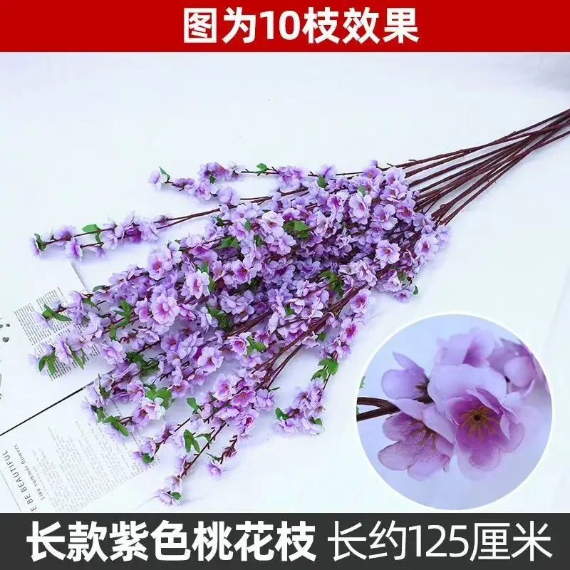 长款紫色桃花枝 长约125厘米.jpg