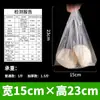 Bolsas tipo chaleco gruesas de grado alimenticio, bolsas de plástico al por mayor, bolsas para empaque de comida para llevar de desayuno, bolsas convenientes, bolsas de compras para el hogar