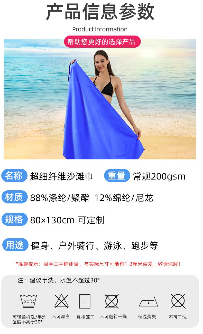 深蓝详情页_07.jpg