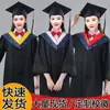 Venta al por mayor de uniformes de licenciatura, Uniforme de licenciatura para graduación universitaria, Uniforme de licenciatura de estilo preppy para hombres y mujeres, Uniforme de rendimiento para licenciatura en ingeniería y artes liberales