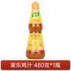 Caldo de Frango Knorr 1kg Caldo de Frango Concentrado Tempero Comercial Caldo para Cozinha Catering para Cozinhar Pratos para Realçar o Sabor