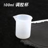 Resina de Cristal Hecha a Mano Joyería DIY, Vaso Mezclador de Silicona Tipo Espejo, Resina de Resina Mezclada, Materiales para Hacer