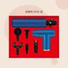 Set de Regalo Empresarial: Pistola de Masaje, Paraguas, Termo, Recuerdo, Regalo para Reunión Anual de la Empresa, Logo Personalizado, Regalo para Clientes