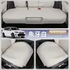 Adecuado para 26 modelos de cojines y fundas de asiento BMW X5, universal para todas las estaciones, cojines para asientos X5, alfombrillas de asiento ventiladas de cuarta generación