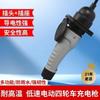 Tomada Plug de Alta Potência para Veículo Elétrico de Nova Energia Veículo Elétrico de Baixa Velocidade de Quatro Rodas Veículo Turístico Veículo de Patrulha Plug de Carregamento