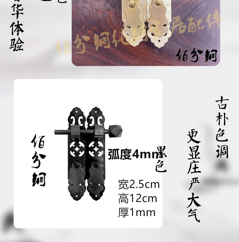 铜件详情图5-产品颜色-长图_02.jpg