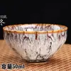 Juego de tazas de té Jianzhan torneadas en horno, taza de té de cerámica cónica, taza de té kung fu para uso doméstico, taza maestra de degustación de té de los cinco elementos, juego en caja de regalo