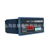 Protector Inteligente de Motor monitor WMB1 50A protector integral de bajo voltaje para motor protección de motor