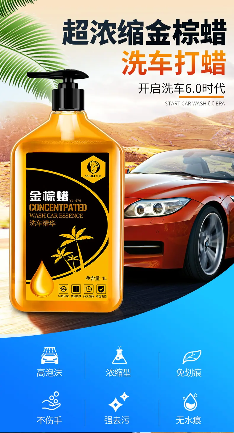 金棕蜡详情_01.jpg