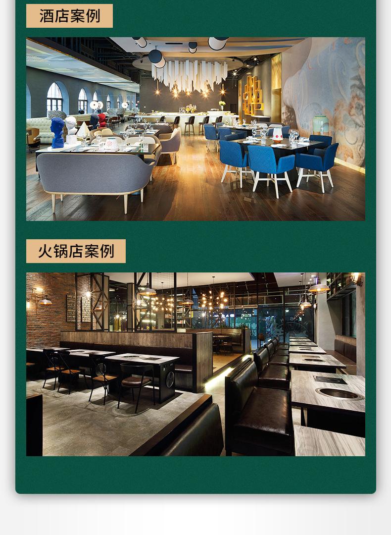 阿里巴巴-新店_14