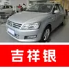 65. Pluma de pintura de retoque para coche SAIC Volkswagen Santana, disponible en Negro Ruyi y Blanco Ping An, una herramienta de reparación de pintura de coche para eliminar arañazos