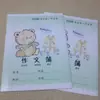 Livro de Lição de Casa para Aluno da Escola Primária Mary Livro Tianzi Livro de Pinyin Chinês Livro de Texto de Inglês Livro de Matemática Livro de Escrita de Pinyin