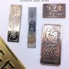 Caja de regalo de té marca bronce signo de marca registrada letrero antiguo personalizado letrero privado estampado placa de identificación cóncava-convexa producción de medalla de bronce