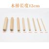 Madera Maciza Accesorios Tablero de Agujeros Cerilla Palito de Madera Pequeño Agujero Redondo Gancho de Madera Estante de Almacenamiento Cerilla Color Laminado